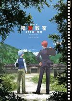 Watch Assassination Classroom: 365 Days Myflixer