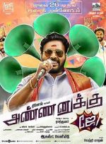 Watch Annanukku Jey Myflixer