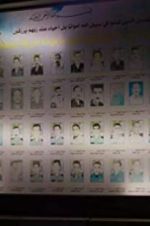 Watch Baghdad Cop Myflixer