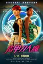 Watch A Nail Clipper Romance Myflixer