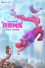 Watch Wish Dragon Myflixer