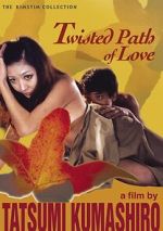 Watch Koibito-tachi wa nureta Myflixer