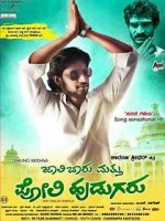 Watch Jaali Baaru Mattu Poli Hudugaru Myflixer