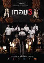 Watch Haunted Universities 3 Myflixer