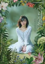 Watch Glass Garden Myflixer