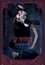 Watch The Cursed Lesson Myflixer