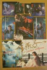 Watch Gam yin ji Myflixer