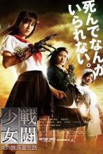 Watch Mutant Girls Squad Myflixer