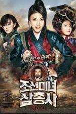 Watch The Huntresses Myflixer