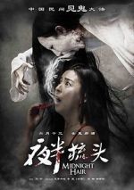 Watch Ye ban shu tou Myflixer