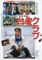 Watch Typhoon Club Myflixer