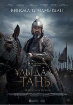 Watch Dawn of the Great Steppe Myflixer