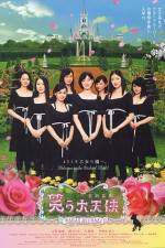 Watch Arch Angels Myflixer