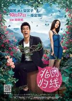 Watch South of the Clouds Myflixer