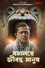 Watch Jomalaye Jibanta Manush Myflixer