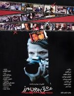 Watch Love Without Frontiers Myflixer