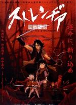 Watch Sword of the Stranger Myflixer