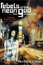 Watch Qing shao nian nuo zha Myflixer