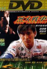 Watch Full Throttle Myflixer