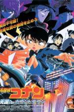 Watch Meitantei Conan Tengoku no countdown Myflixer