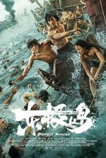 Watch Dongji Rescue Myflixer