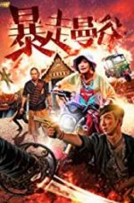 Watch Love Revolution Myflixer