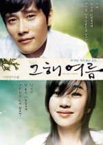 Watch Once in a Summer Myflixer