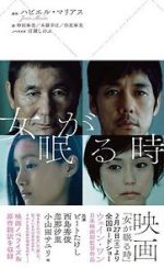 Watch While the Women Are Sleeping Myflixer