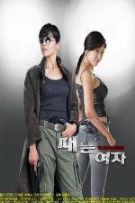 Watch Lady Furious Myflixer