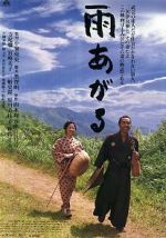 Watch After the Rain Myflixer