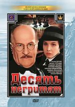 Watch Ten Little Indians Myflixer