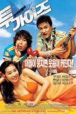 Watch Tu gaijeu Myflixer