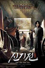 Watch Shin ge jeon Myflixer