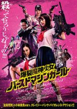 Watch Rise of the Machine Girls Myflixer