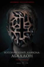 Watch The Assent Myflixer