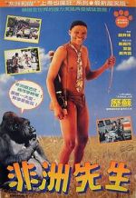 Watch Crazy Hong Kong Myflixer