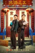 Watch Bath Buddy Myflixer