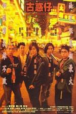 Watch Young and Dangerous Myflixer