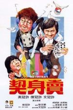 Watch The Contract Myflixer