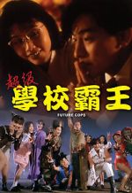 Watch Future Cops Myflixer
