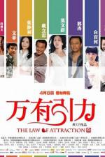 Watch The Law Of Attraction Myflixer