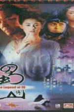 Watch Xin shu shan jian ke Myflixer
