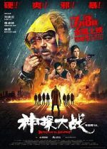 Watch Detective vs. Sleuths Myflixer