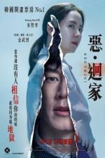 Watch The Intruder Myflixer
