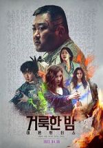 Watch Holy Night: Demon Hunters Myflixer