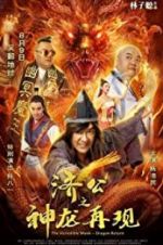 Watch The Incredible Monk Myflixer