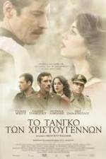 Watch To tango ton Hristougennon Myflixer
