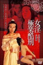 Watch Tortured Sex Goddess of Ming Dynasty Myflixer