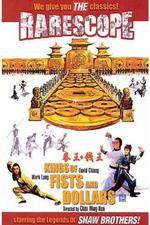 Watch King of Fists and Dollars Myflixer