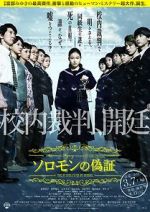 Watch Solomon\'s Perjury Myflixer